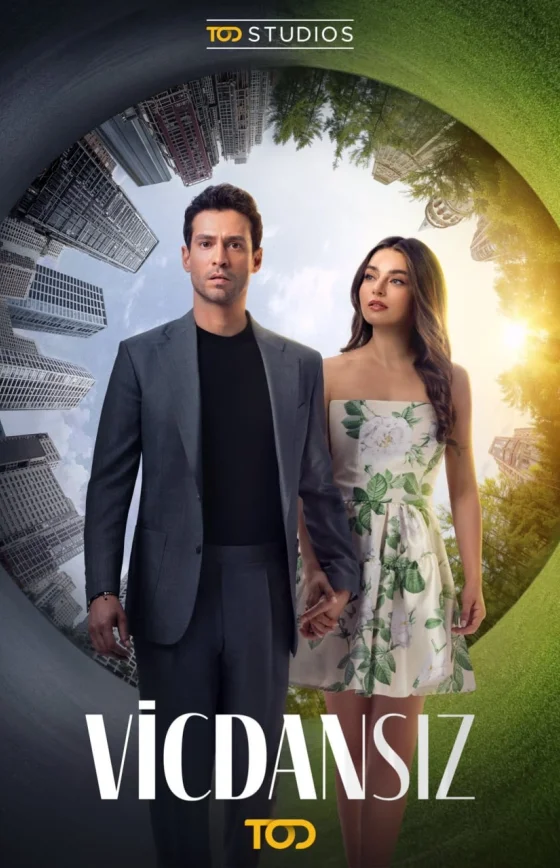 Бессовестные 1 сезон